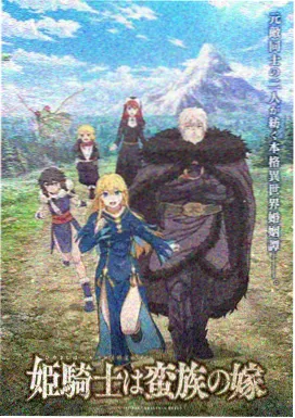 咒术回战漫画封面