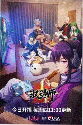 电锯人漫画封面