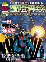 全职猎人漫画封面